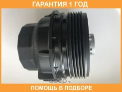 ������ ������������� ��������� Toyota / 1562036020 �������� 12 ��� 1562036020 ����