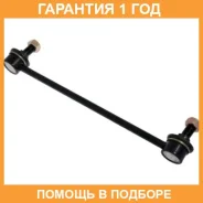 ���� ������������� ��������� L=R Toyota / 4882033070 �������� 12 ��� 4882033070 ����