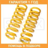 ������� �������� �������� Sufix / SZ2818 �������� 12 ��� ���� �� 2 �� SZ2818 ����