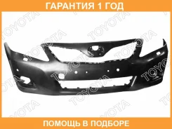 ������ Toyota / 5211933968 �������� 12 ��� 5211933968 ����