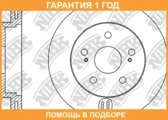 ���� ��������� �������� NIBK / RN1143 �������� 12 ��� ���� �� 2 �� RN1143 ����
