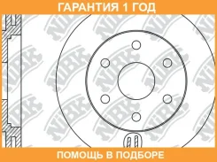���� ��������� NIBK / RN1317 �������� 12 ��� ���� �� 2 �� RN1317 ����