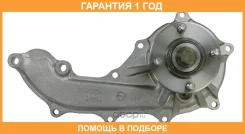 ����� ������� ������� ���������� (�����) Toyota / 1610079445 �������� 12 ��� 1610079445 ����