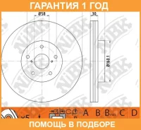 ���� ��������� �������� NIBK / RN1527 �������� 12 ��� ���� �� 2 �� RN1527 ����