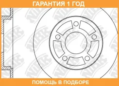 ���� ��������� ������ NIBK / RN1572H �������� 12 ��� ���� �� 2 �� RN1572H ����