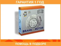 ���� ��������� ������ FORD C-Max II/Grand C-max/Kuga II /D=280mm NIBK / RN1675 �������� 12 ��� ���� �� 2 �� RN1675 ����