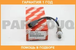 ������-���� Toyota / 8946560370 �������� 12 ��� 8946560370 ����