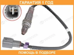 ������-���� Toyota / 8946748220 �������� 12 ��� 8946748220 ����