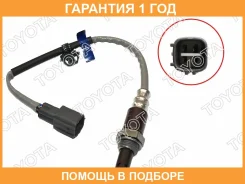 ������ ������� ������� Toyota / 8946760110 �������� 12 ��� 8946760110 ����