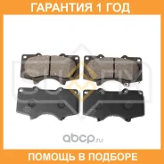 ������� ��������� �������� �������� Sufix / SX1483 �������� 12 ��� SX1483 ����