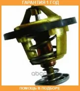 ��������� Toyota / 9091603127 �������� 12 ��� 9091603127 ����