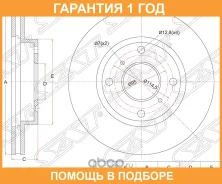 ���� ��������� ����� SAT / ST45251S10000 �������� 12 ��� ST45251S10000 ����