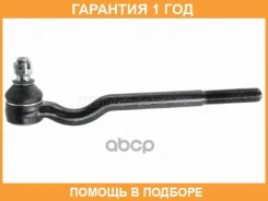 ���������� ������� ���������� SAT / ST4540629175 �������� 12 ��� ST4540629175 ����