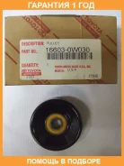 ����� ���������� Toyota / 166030W030 �������� 12 ��� 166030W030 ����