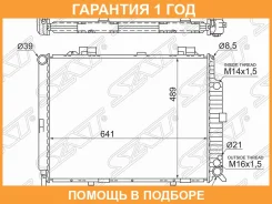 �������� SAT / MB00092 �������� 12 ��� MB00092 ����