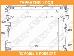 �������� SAT / MB0017 �������� 12 ��� MB0017 ����