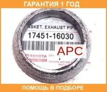 ��������� ��������� ��������� Toyota / 1745121030 �������� 12 ��� 1745121030 ����