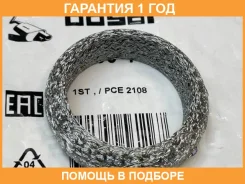 ����� ��������� ��������� ������� Toyota / 1745121050 �������� 12 ��� 1745121050 ����