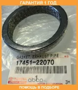 ��������� ��������� Toyota / 1745122070 �������� 12 ��� 1745122070 ����