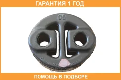 ��������� ��������� Toyota / 1756546040 �������� 12 ��� 1756546040 ����