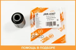 ����������� JUST Drive / JRR0367 JRR0367 ����