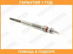 ����� ����������� Toyota / 1985017020 �������� 12 ��� 1985017020 ����