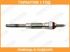 ����� ����������� Toyota / 1985054120 �������� 12 ��� 1985054120 ����