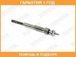 ����� ����������� Toyota / 1985064031 �������� 12 ��� 1985064031 ����