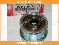 ���� ���������� Toyota / 2741530010 �������� 12 ��� 2741530010 ����