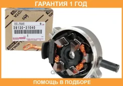 ������ �������� Toyota / 2813031040 �������� 12 ��� 2813031040 ����