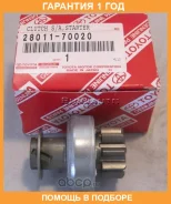 ������� �������� Toyota / 2801170020 �������� 12 ��� 2801170020 ����