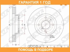 ���� ��������� ����� SAT / ST4351212620 �������� 12 ��� ST4351212620 ����