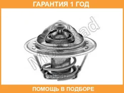 ���������, ����������� �������� Motorad / 200291 �������� 12 ��� 200291 ����