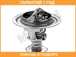 ���������, ����������� �������� Motorad / 30282K �������� 12 ��� 30282K ����