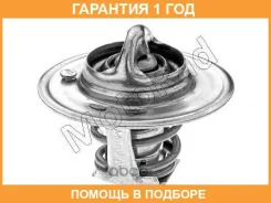 ���������, ����������� �������� Motorad / 44988 �������� 12 ��� 44988 ����
