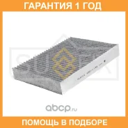 ������ �������� �������� Sufix / SSC1132 �������� 12 ��� SSC1132 ����
