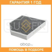 ������ �������� �������� Sufix / SSC1181 �������� 12 ��� SSC1181 ����