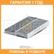 ������ �������� �������� (�������� 2 ��. ) Sufix / SSC1203 �������� 12 ��� SSC1203 ����