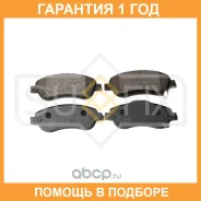 ������� ��������� �������� Sufix / SX1174 �������� 12 ��� SX1174 ����