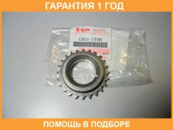 �������� ��������� Suzuki / 1263177E00 �������� 12 ��� 1263177E00 ����