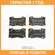 ������� ��������� �������� Sufix / SX1219 �������� 12 ��� SX1219 ����