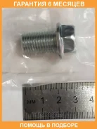 ������ ������� ������� Suzuki / 1151863J01 �������� 6 ��� 1151863J01 ����