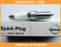 ����� ��������� Nissan / 22401BC01B �������� 12 ��� 22401BC01B ����
