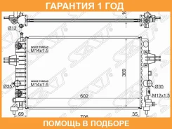 �������� SAT / OP0006041 �������� 12 ��� OP0006041 ����