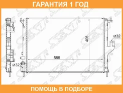 �������� SAT / RN0002081 �������� 12 ��� RN0002081 ����