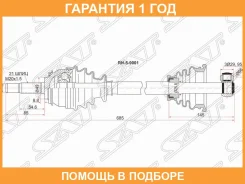 ������ � ����� ���� �������� SAT / RN59001 �������� 12 ��� RN59001 ����
