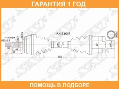������ � ����� SAT RN-5-9007, ������ ��������. SAT / RN59007 �������� 12 ��� RN59007 ����