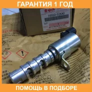 ������ �������� �����16550-51KA0 Suzuki / 1655051KA0 �������� 12 ��� 1655051KA0 ����