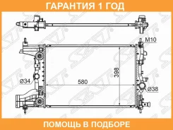 �������� SAT / SGCH0006 �������� 12 ��� SGCH0006 ����