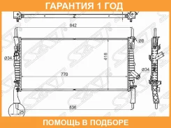 �������� SAT / SGFD0006061 �������� 12 ��� SGFD0006061 ����